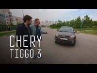 Chery Tiggo 3 в программе Большой тест-драйв